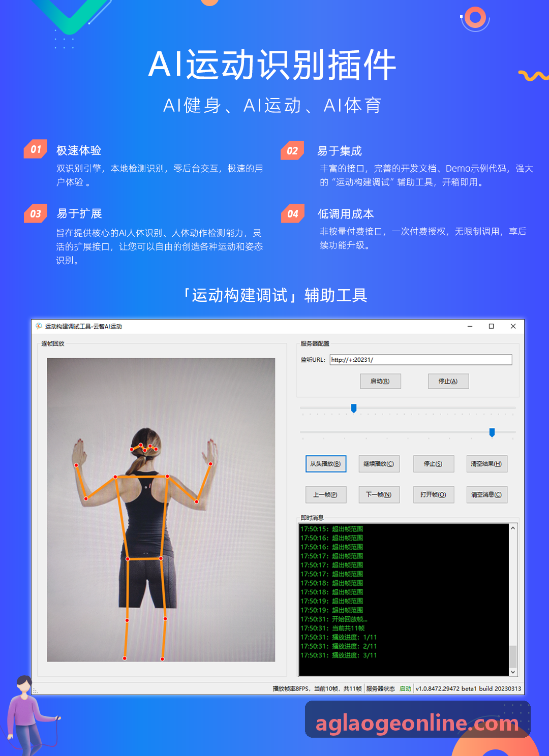 高端俱乐部社群沙龙与交流峰会